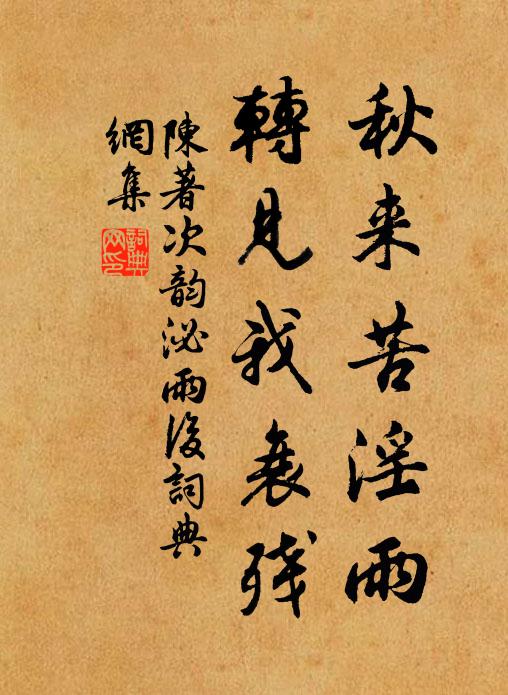 長江渺渺征帆急,落日亭亭去鳥閒 詩詞名句