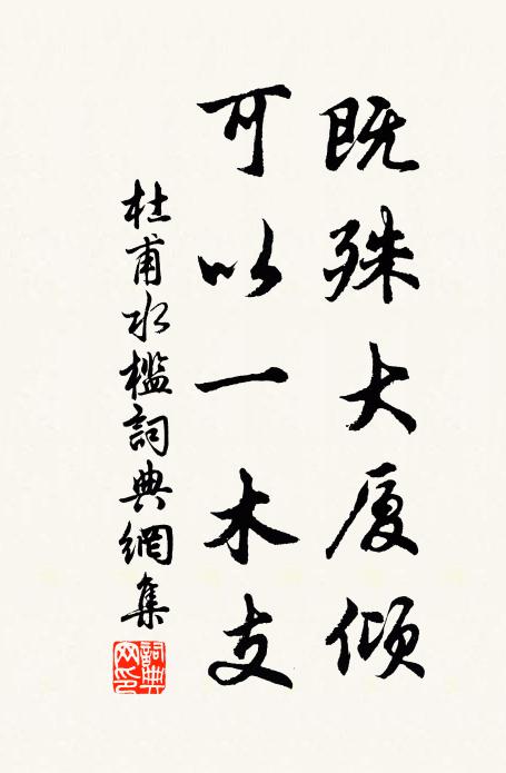 年來自笑詩情減,愁絕奚奴古錦囊 詩詞名句