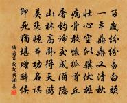 謝興詩詞全集_謝興古詩文大全