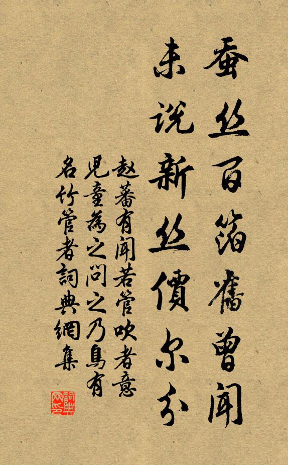 風檻微涼處,時時一正襟 詩詞名句