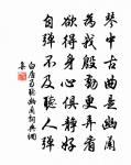答庫部韓郎中原文_答庫部韓郎中的賞析_古詩文