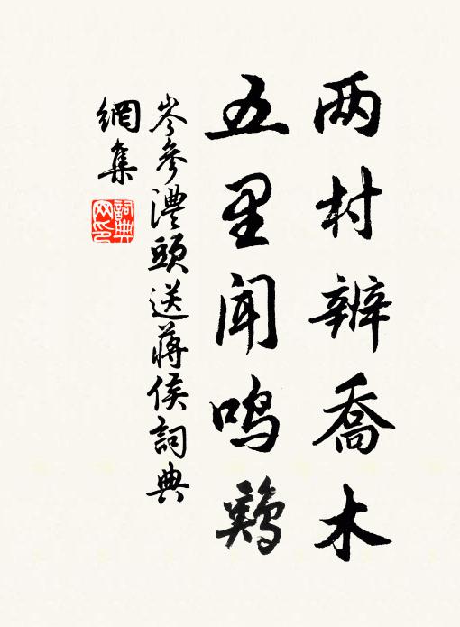 海徼長無戍,湘山獨種畬 詩詞名句