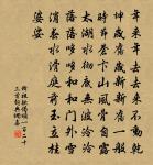 念奴嬌原文_念奴嬌的賞析_古詩文