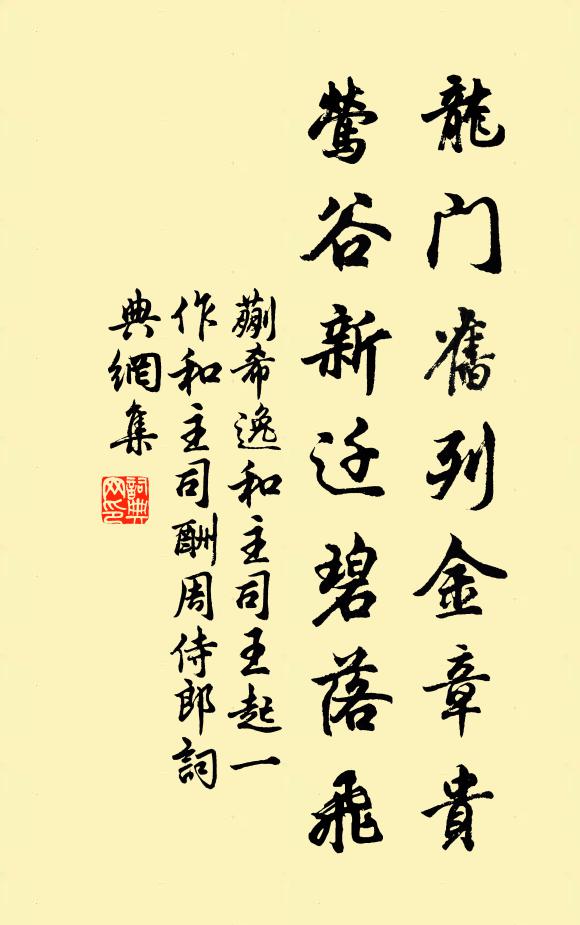 相逢記得畫橋頭,花似精神柳似柔 詩詞名句