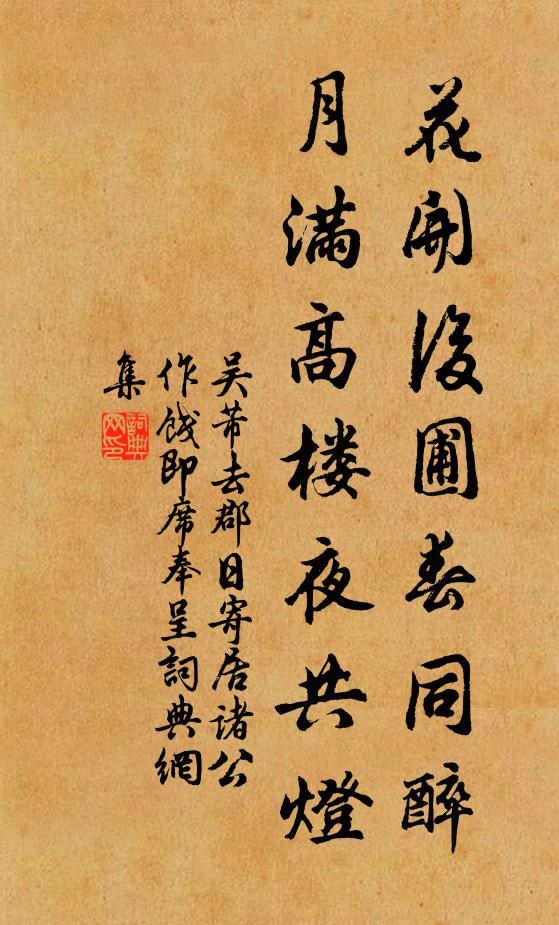 送盡碧雲人不見,折蘭采若自行歌 詩詞名句