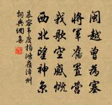 水調歌頭（壽查郎中）原文_水調歌頭（壽查郎中）的賞析_古詩文