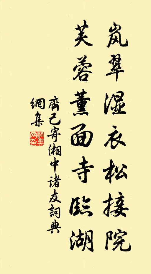 吳楚從今異,參辰幸小殊 詩詞名句