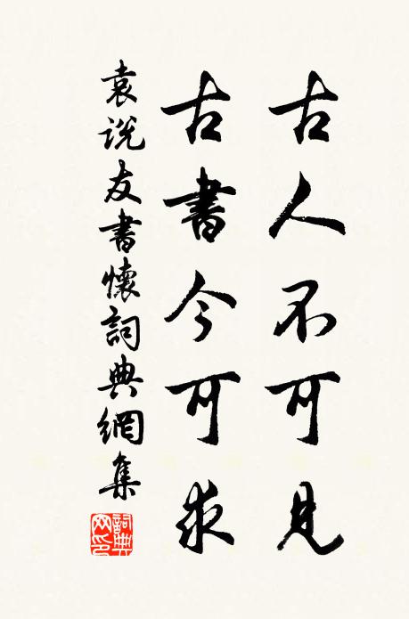 東南弱水三萬里，亦有跨鶴來翩躚 詩詞名句