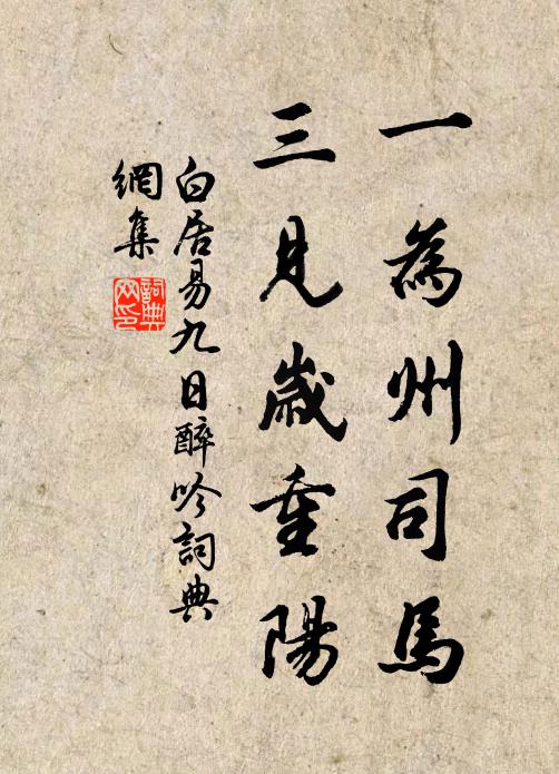 神之燕娭，錫茲福祉 詩詞名句