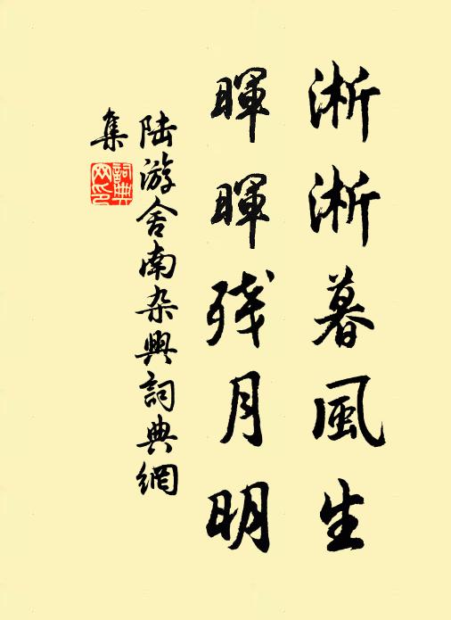 蜂王衙早晚，燕子社春秋 詩詞名句