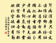 秋興原文_秋興的賞析_古詩文