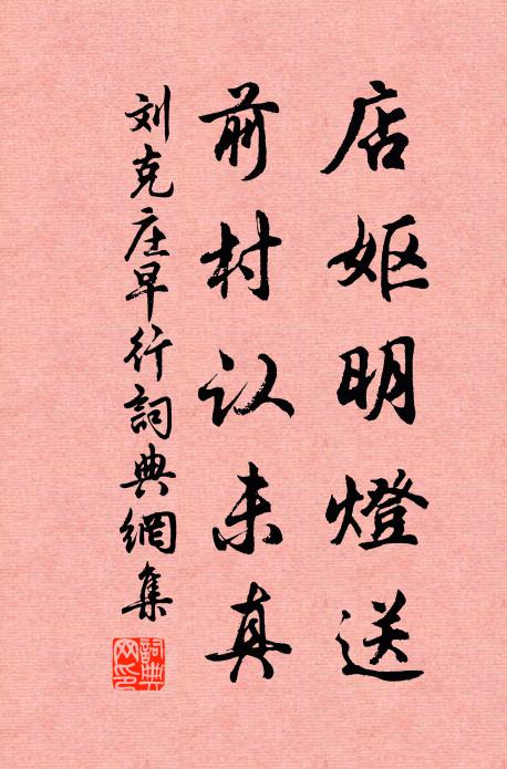 唐士恥的名句_唐士恥的詩詞名句_詩詞名句