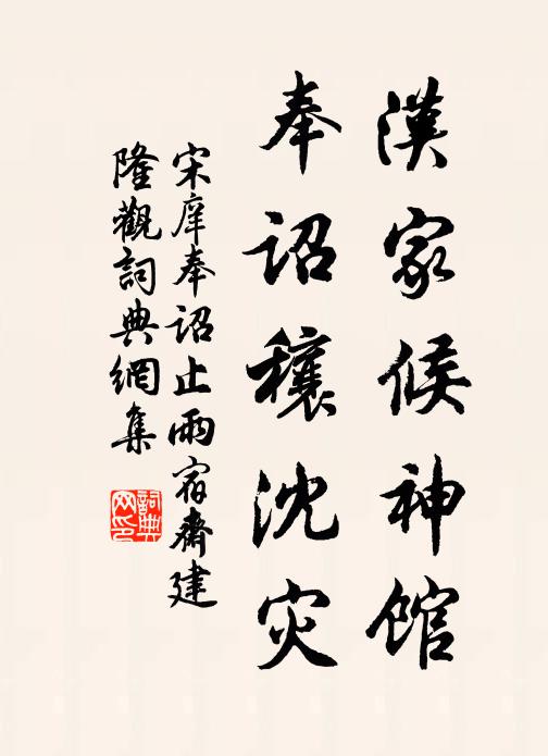 北邊風打山，草地荒漫漫 詩詞名句