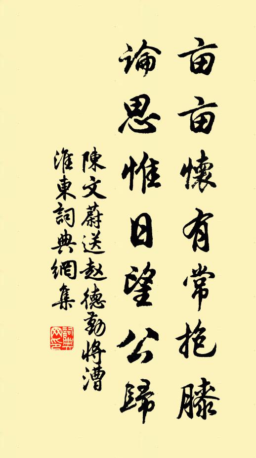 我方安句曲,子莫貸樓蘭 詩詞名句