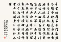 廣安寺原文_廣安寺的賞析_古詩文