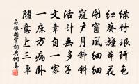 梁純詩詞全集_梁純古詩文大全