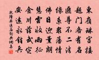 和李校書新題樂府十二首陰山道原文_和李校書新題樂府十二首陰山道的賞析_古詩文