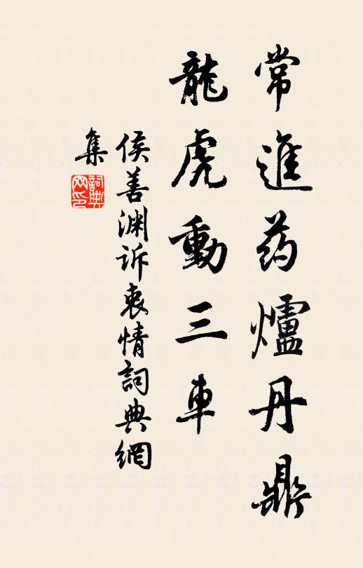 頗笑玉川子,飢弄三百月 詩詞名句