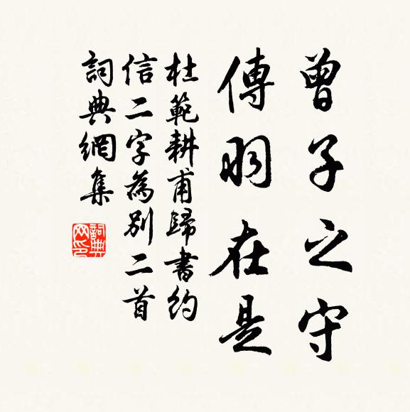 六橋幾見輪蹄換，取樂莫辭金屈卮 詩詞名句