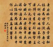 再吟三首原文_再吟三首的賞析_古詩文