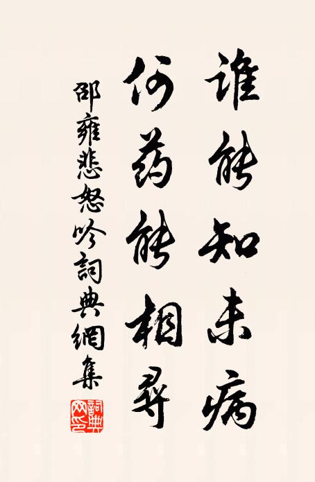 湘南詩客海中行,鵬翅垂雲不自矜 詩詞名句