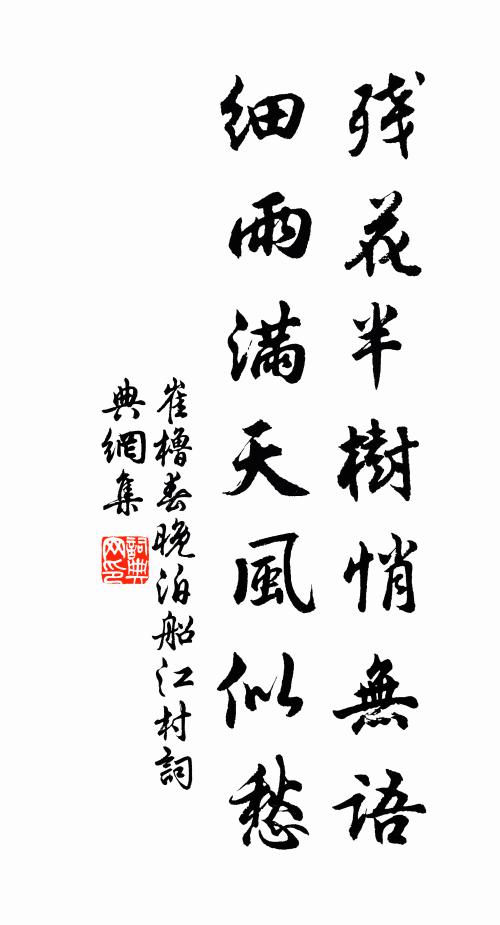 八篇擬授無司馬，銀鼎浮珠問葛翁 詩詞名句