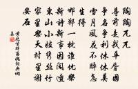 對酒原文_對酒的賞析_古詩文