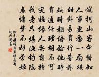 答劉琨詩二首 二原文_答劉琨詩二首 二的賞析_古詩文