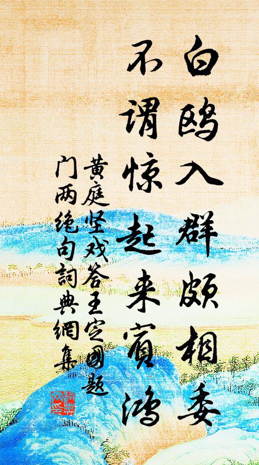 且向花前醉 詩詞名句