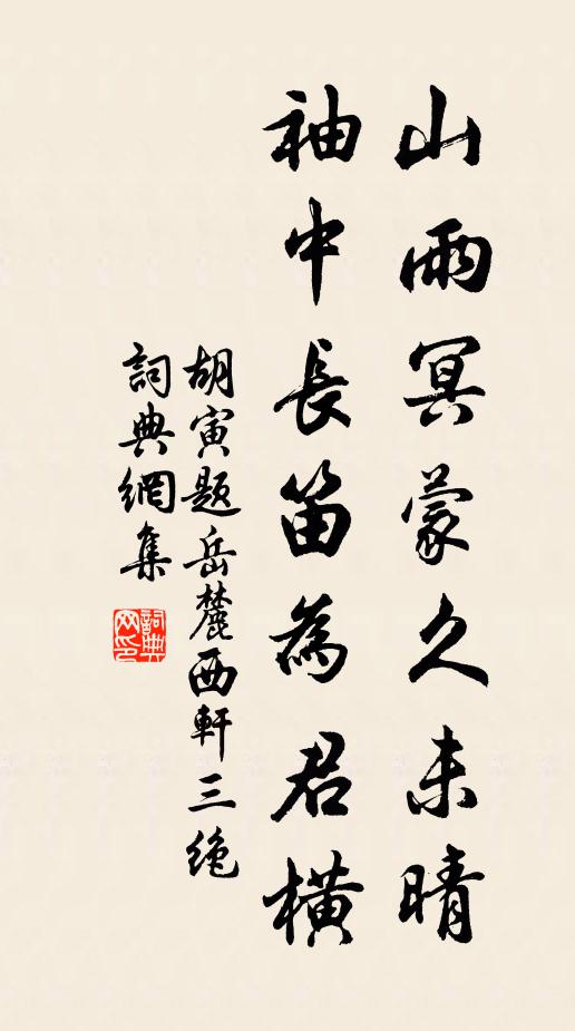 神鼓振玉音，丹崖落瓊液 詩詞名句