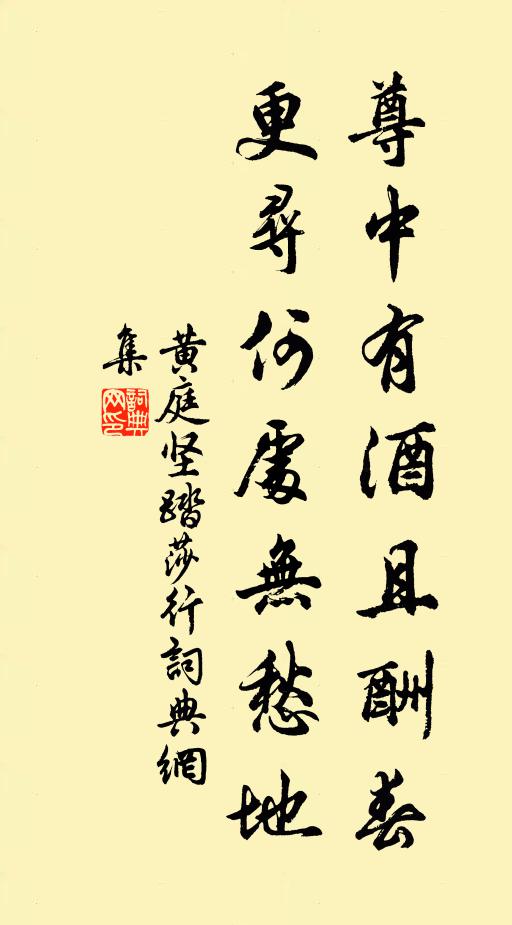 安陵君受地於先王而守之,雖千里不敢易也,豈直五百里哉 詩詞名句