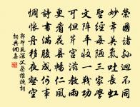 不見年年遼海上,文章何處哭秋風? 詩詞名句