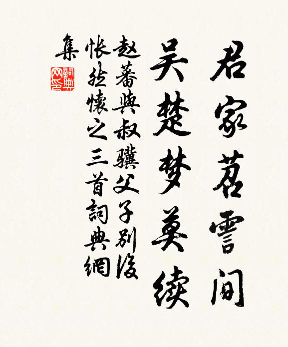 借問還家何處好，玉人含笑下機迎 詩詞名句