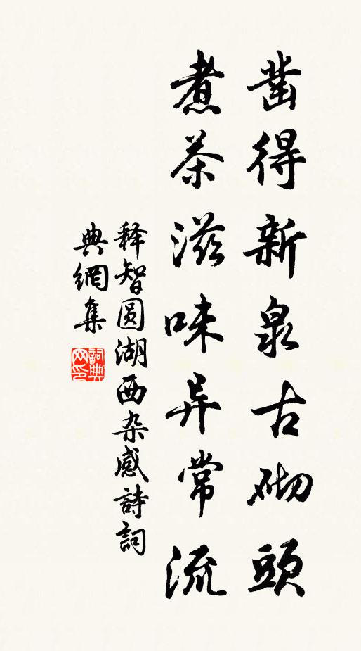 官兵且二萬,一旦忽已亡 詩詞名句