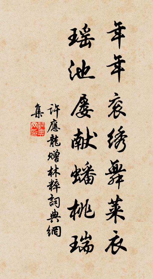 木牛零落陣圖殘，山姥燒錢古柏寒 詩詞名句