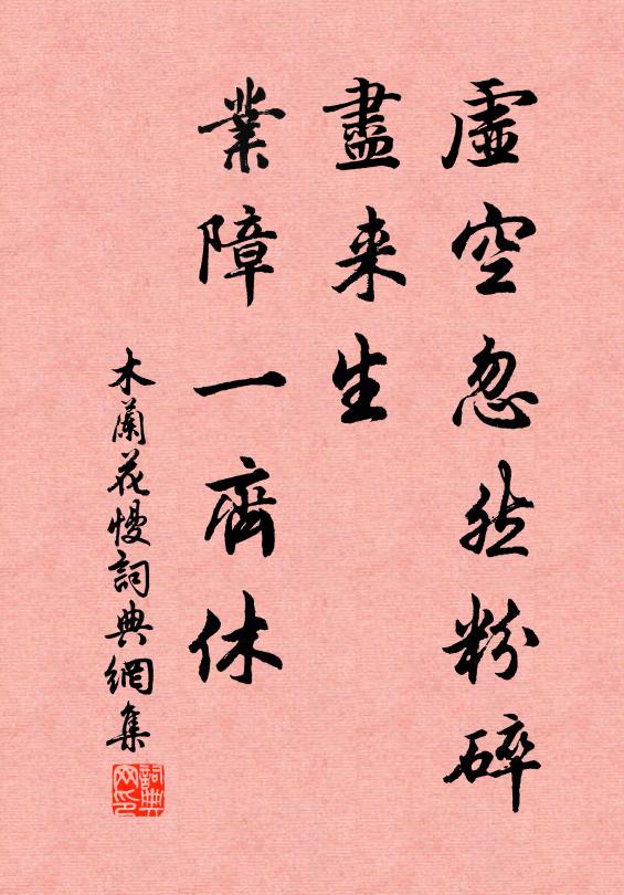 記雲凡事豫則立，宜是輕輿發詰朝 詩詞名句