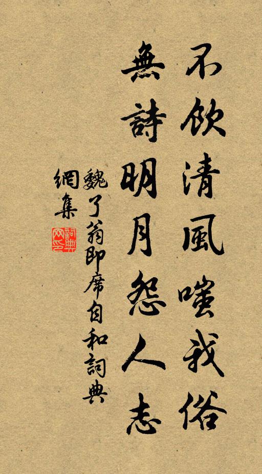 烏飯新炊芼臛香,道家齋日以為常 詩詞名句