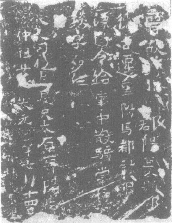 謝琰_謝琰介紹_歷史知識