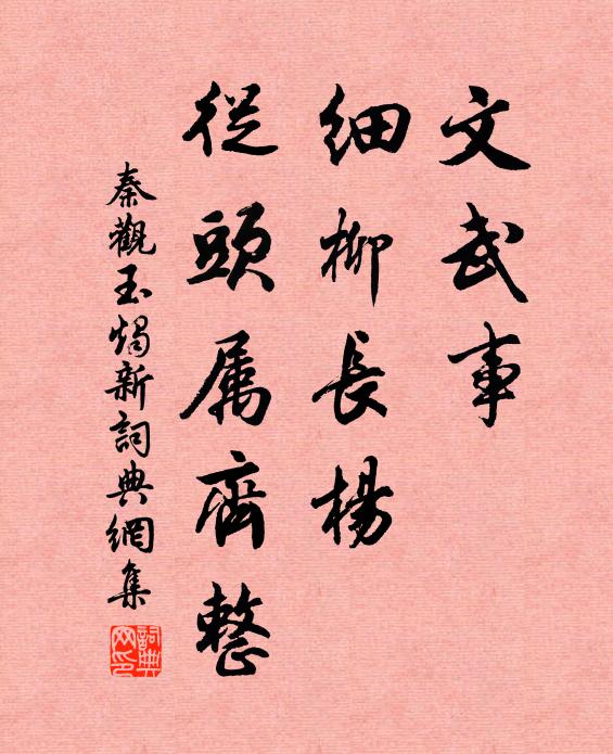 更築飛樓瞰瀘水,擬將遺恨問洪鈞 詩詞名句