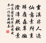 書所見聞示諸友原文_書所見聞示諸友的賞析_古詩文