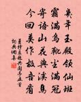 上樑尚書生辰原文_上樑尚書生辰的賞析_古詩文