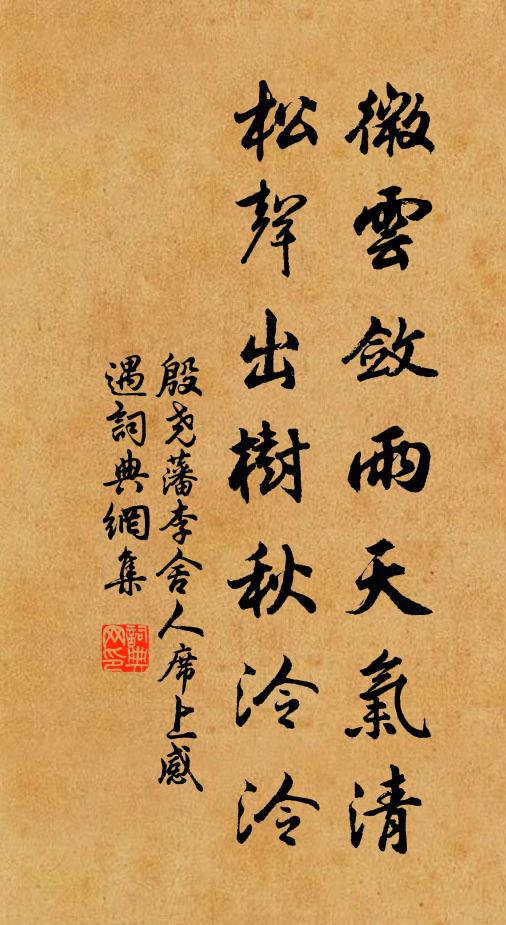 算到天明走到黑，赤緊的是衣食 詩詞名句