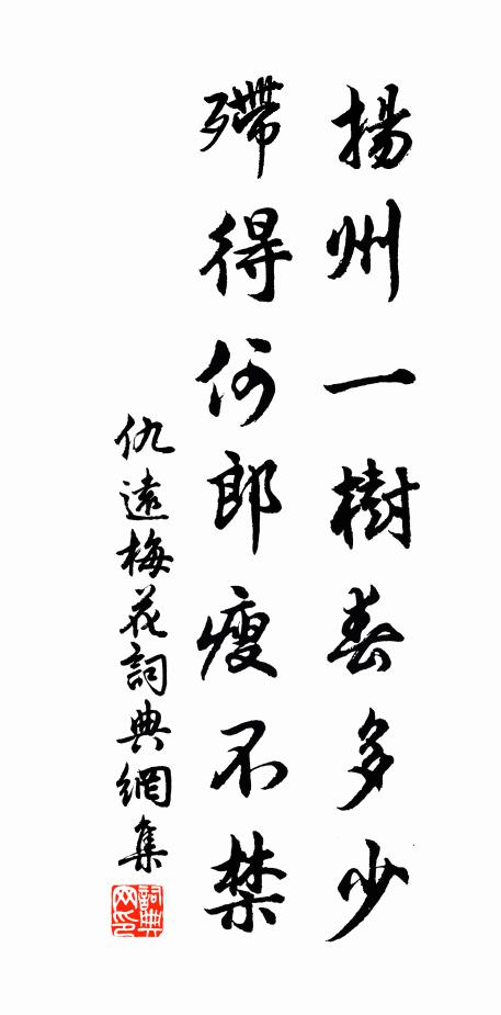 驛路橋樑壞,沙溪石蘚填 詩詞名句