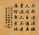 秋夜原文_秋夜的賞析_古詩文