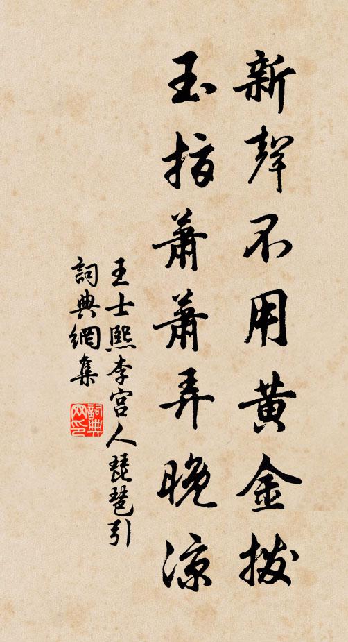 疏梅影里春同醉,紅芰香中月一船 詩詞名句
