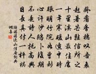 真山民詩詞全集_真山民古詩文大全