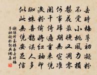 雪裡梅花詩原文_雪裡梅花詩的賞析_古詩文