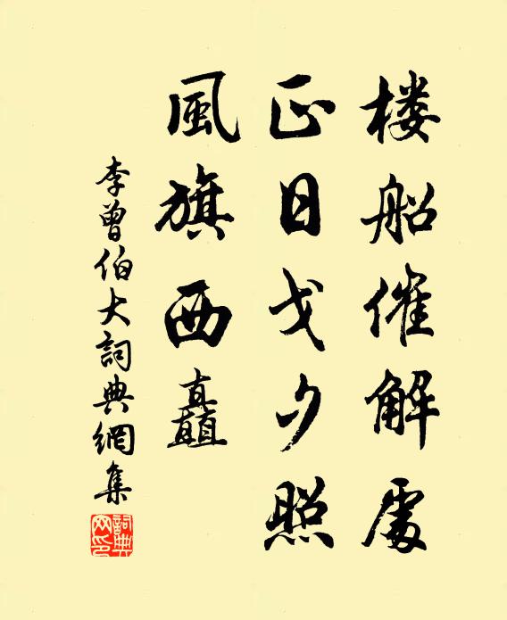 台閣有人堪共政,江山如此且隨宜 詩詞名句