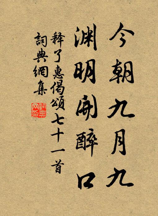 來吊英雄骨尚香,一抔黃土當封疆 詩詞名句