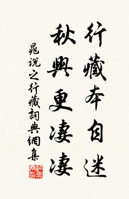 文津四庫茲全庋,繹趣隨抽無不宜 詩詞名句